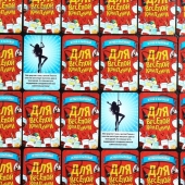 Игра для взрослых с карточками  Для веселой компании - Сима-Ленд - купить с доставкой в Новом Уренгое