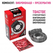 Чёрное эрекционное виброкольцо Luxe VIBRO  Африканский Эль Дьябло  + презерватив - Luxe - в Новом Уренгое купить с доставкой