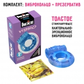Голубое эрекционное виброкольцо Luxe VIBRO  Кошмар русалки  + презерватив - Luxe - в Новом Уренгое купить с доставкой