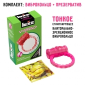 Розовое эрекционное виброкольцо Luxe VIBRO  Поцелуй стриптизёрши  + презерватив - Luxe - в Новом Уренгое купить с доставкой