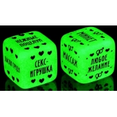 Неоновые кубики  Наслаждение для двоих - Сима-Ленд - купить с доставкой в Новом Уренгое