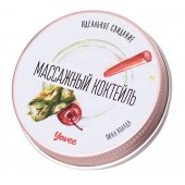 Массажная свеча «Массажный коктейль» с ароматом пина колады - 30 мл. - ToyFa - купить с доставкой в Новом Уренгое