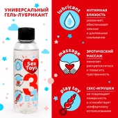 Гель-лубрикант на водной основе SEX TOYS - 75 мл. - Биоритм - купить с доставкой в Новом Уренгое