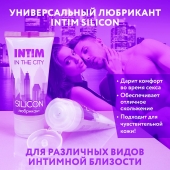 Гель-лубрикант на силиконовой основе Intim silicon - 50 гр. - Биоритм - купить с доставкой в Новом Уренгое