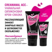 Анальная крем-смазка Creamanal АСС - 50 гр. - Биоритм - купить с доставкой в Новом Уренгое