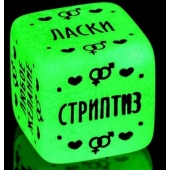 Неоновый кубик  Наслаждение для него - Сима-Ленд - купить с доставкой в Новом Уренгое