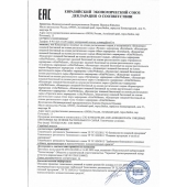 Женский биогенный концентрат для повышения либидо Erotic hard Woman - 250 мл. - Erotic Hard - купить с доставкой в Новом Уренгое