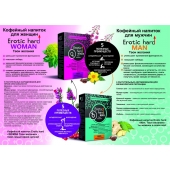 Кофейный напиток для женщин  Erotic hard WOMAN - Твои желания  - 100 гр. - Erotic Hard - купить с доставкой в Новом Уренгое