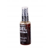 Интимный лубрикант EGZO AROMA с ароматом шоколада - 50 мл. - EGZO - купить с доставкой в Новом Уренгое