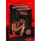 Эротическая игра для двоих  Анатомия страсти - Сима-Ленд - купить с доставкой в Новом Уренгое
