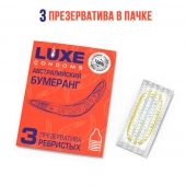 Презервативы Luxe  Австралийский Бумеранг  с ребрышками - 3 шт. - Luxe - купить с доставкой в Новом Уренгое