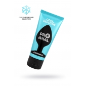 Водно-силиконовый лубрикант ProAnal Cool Silicone - 50 гр. - Биоритм - купить с доставкой в Новом Уренгое