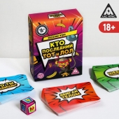 Игра-карточки  Кто последний, тот и ЛОЛ - Сима-Ленд - купить с доставкой в Новом Уренгое