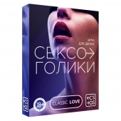 Эротическая игра для двоих «Сексоголики» - Сима-Ленд - купить с доставкой в Новом Уренгое
