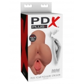 Кофейный мастурбатор Pick Your Pleasure Stroker - Pipedream - в Новом Уренгое купить с доставкой