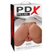 Кофейный мастурбатор-полуторс Perfect Ass Masturbator - Pipedream - в Новом Уренгое купить с доставкой