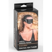 Черная плотная кожаная маска на глаза - БДСМ Арсенал - купить с доставкой в Новом Уренгое