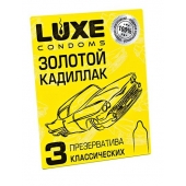 Классические гладкие презервативы  Золотой кадиллак  - 3 шт. - Luxe - купить с доставкой в Новом Уренгое