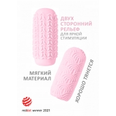 Розовый мастурбатор Marshmallow Maxi Candy - Lola Games - в Новом Уренгое купить с доставкой