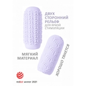 Сиреневый мастурбатор Marshmallow Maxi Candy - Lola Games - в Новом Уренгое купить с доставкой