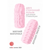 Розовый мастурбатор Marshmallow Maxi Fruity - Lola Games - в Новом Уренгое купить с доставкой