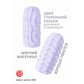 Сиреневый мастурбатор Marshmallow Maxi Fruity - Lola Games - в Новом Уренгое купить с доставкой