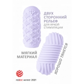 Сиреневый мастурбатор Marshmallow Maxi Honey - Lola Games - в Новом Уренгое купить с доставкой