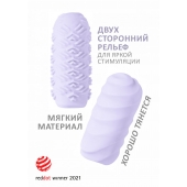 Сиреневый мастурбатор Marshmallow Maxi Juicy - Lola Games - в Новом Уренгое купить с доставкой
