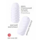 Белый мастурбатор Marshmallow Maxi Juicy - Lola Games - в Новом Уренгое купить с доставкой