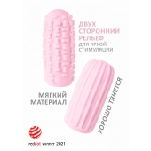 Розовый мастурбатор Marshmallow Maxi Syrupy - Lola Games - в Новом Уренгое купить с доставкой
