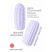 Сиреневый мастурбатор Marshmallow Maxi Syrupy - Lola Games - в Новом Уренгое купить с доставкой