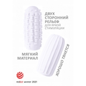 Белый мастурбатор Marshmallow Maxi Syrupy - Lola Games - в Новом Уренгое купить с доставкой