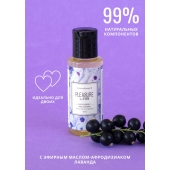 Массажное масло Pleasure Lab Enchanting с ароматом черной смородины и лаванды - 50 мл. - Pleasure Lab - купить с доставкой в Новом Уренгое