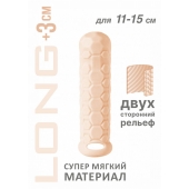 Телесный фаллоудлинитель Homme Long - 15,5 см. - Lola Games - в Новом Уренгое купить с доставкой