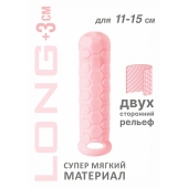 Розовый фаллоудлинитель Homme Long - 15,5 см. - Lola Games - в Новом Уренгое купить с доставкой
