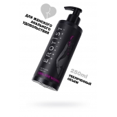 Женский анальный лубрикант на водной основе Erotist Anal For Women - 250 мл. - Erotist Lubricants - купить с доставкой в Новом Уренгое