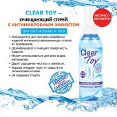 Очищающий спрей Clear Toy с антимикробным эффектом - 100 мл. - Биоритм - купить с доставкой в Новом Уренгое
