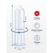 Презервативы MY.SIZE размер 60 - 3 шт. - My.Size - купить с доставкой в Новом Уренгое