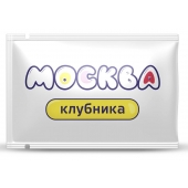 Универсальная смазка с ароматом клубники  Москва Вкусная  - 10 мл. - Москва - купить с доставкой в Новом Уренгое