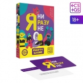 Игра для компании  Я ни разу не - Сима-Ленд - купить с доставкой в Новом Уренгое