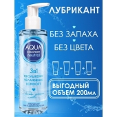Лубрикант на водной основе Aqua Comfort Neutral - 195 гр. - Биоритм - купить с доставкой в Новом Уренгое