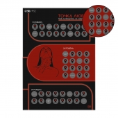 Плакат для двоих  Точка любви  со скретч-слоем - Сима-Ленд - купить с доставкой в Новом Уренгое