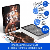Игральные карты Hot Game Cards «3D» - Сима-Ленд - купить с доставкой в Новом Уренгое