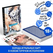 Игральные карты Hot Game Cards «Хентай офис» - Сима-Ленд - купить с доставкой в Новом Уренгое