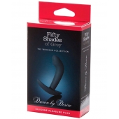 Анальная пробка Driven by Desire Silicone Butt Plug - 9 см. - Fifty Shades of Grey - в Новом Уренгое купить с доставкой