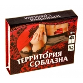 Игра  Территория соблазна  в подарочной коробке - Сима-Ленд - купить с доставкой в Новом Уренгое