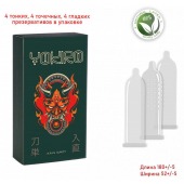 Презервативы YOKIRO Mix - 12 шт. - Sitabella - купить с доставкой в Новом Уренгое