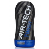 Мастурбатор с регулируемой плотностью обхвата Custom Strength CUP Twist Ripple - Tenga - в Новом Уренгое купить с доставкой
