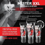 Крем для увеличения пениса MISTER XXL - 50 гр. - Биоритм - купить с доставкой в Новом Уренгое