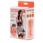 Мастурбатор с виброкольцом Satisfaction Magazine Maid - Lola Games - в Новом Уренгое купить с доставкой